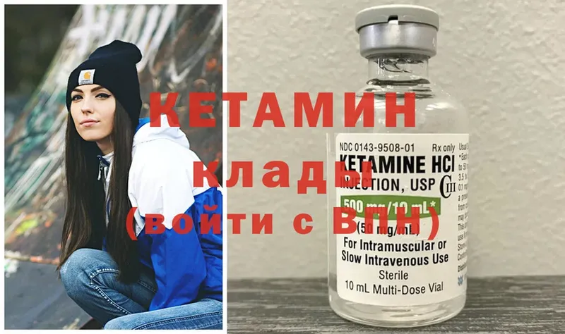 Кетамин VHQ  Тюмень 