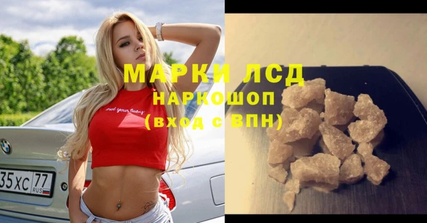 гашишное масло Волоколамск