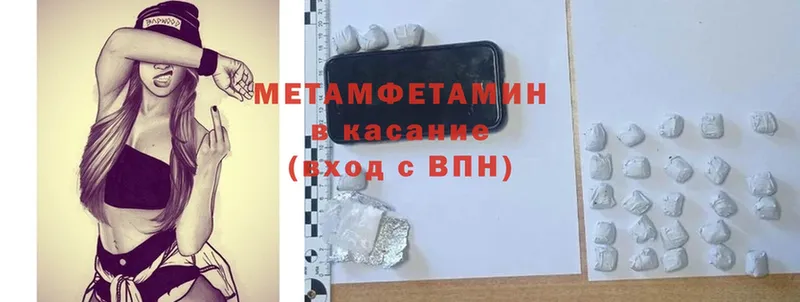 Первитин витя  где найти   Тюмень 